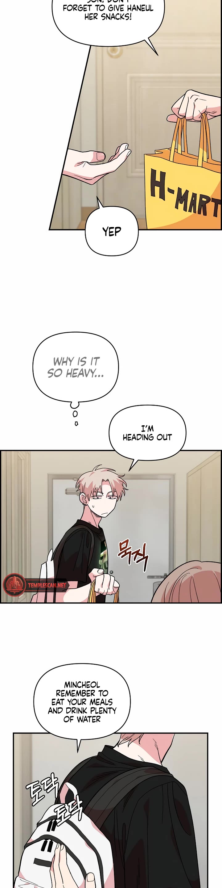 Childhood Friend Complex Chapter 9 page 11 - Chapter 9