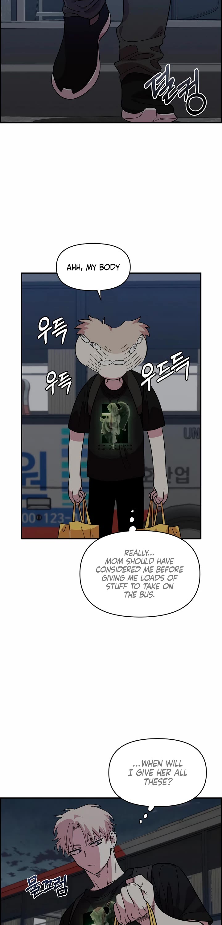 Childhood Friend Complex Chapter 9 page 14 - Chapter 9