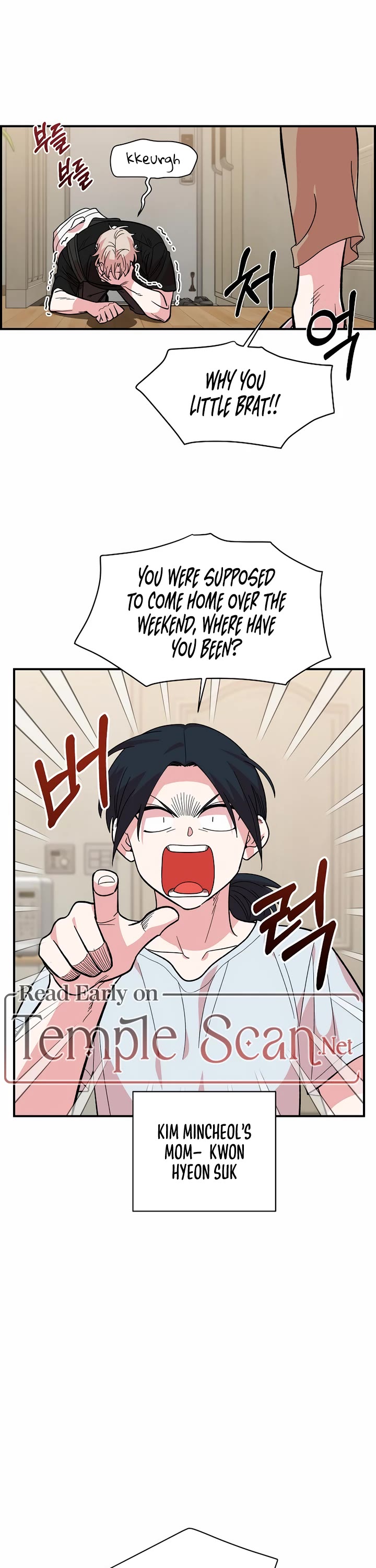 Childhood Friend Complex Chapter 9 page 2 - Chapter 9