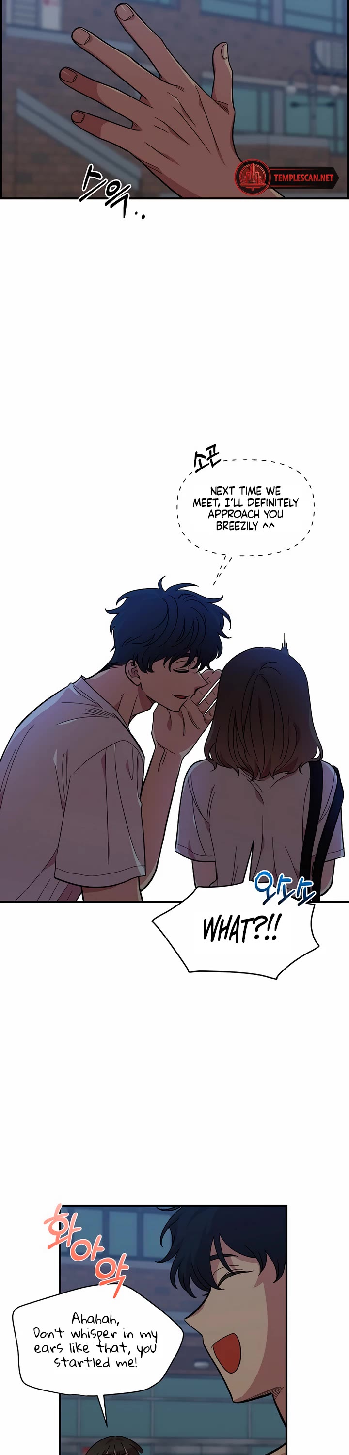 Childhood Friend Complex Chapter 9 page 26 - Chapter 9