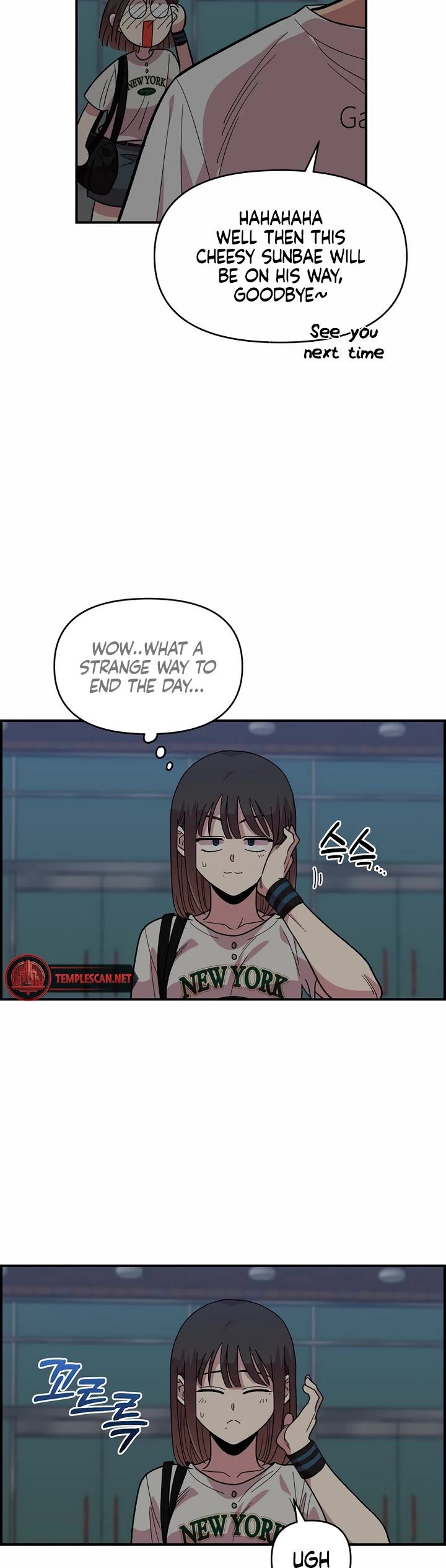 Childhood Friend Complex Chapter 9 page 27 - Chapter 9