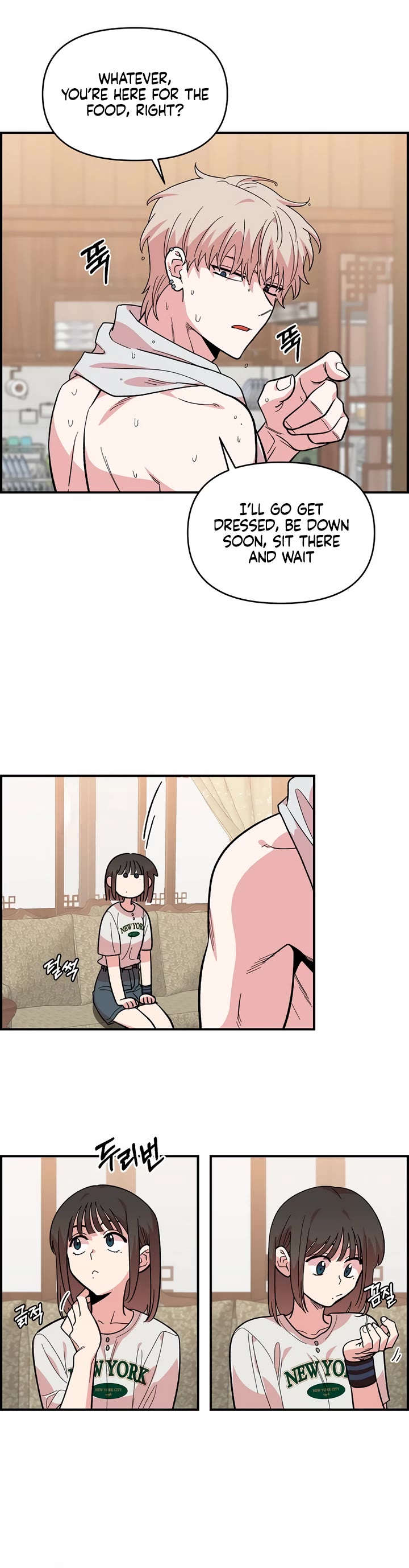 Childhood Friend Complex Chapter 9 page 32 - Chapter 9