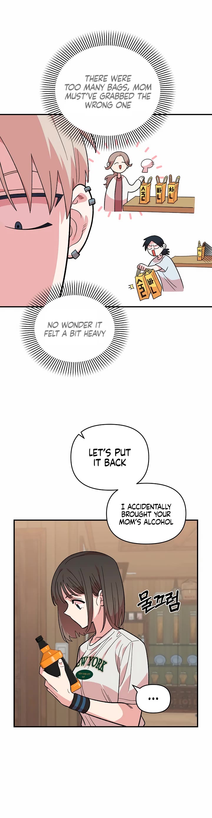 Childhood Friend Complex Chapter 9 page 36 - Chapter 9