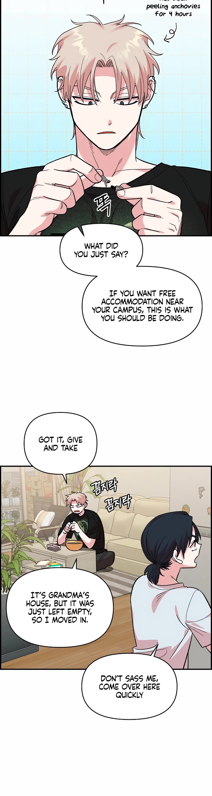 Childhood Friend Complex Chapter 9 page 4 - Chapter 9