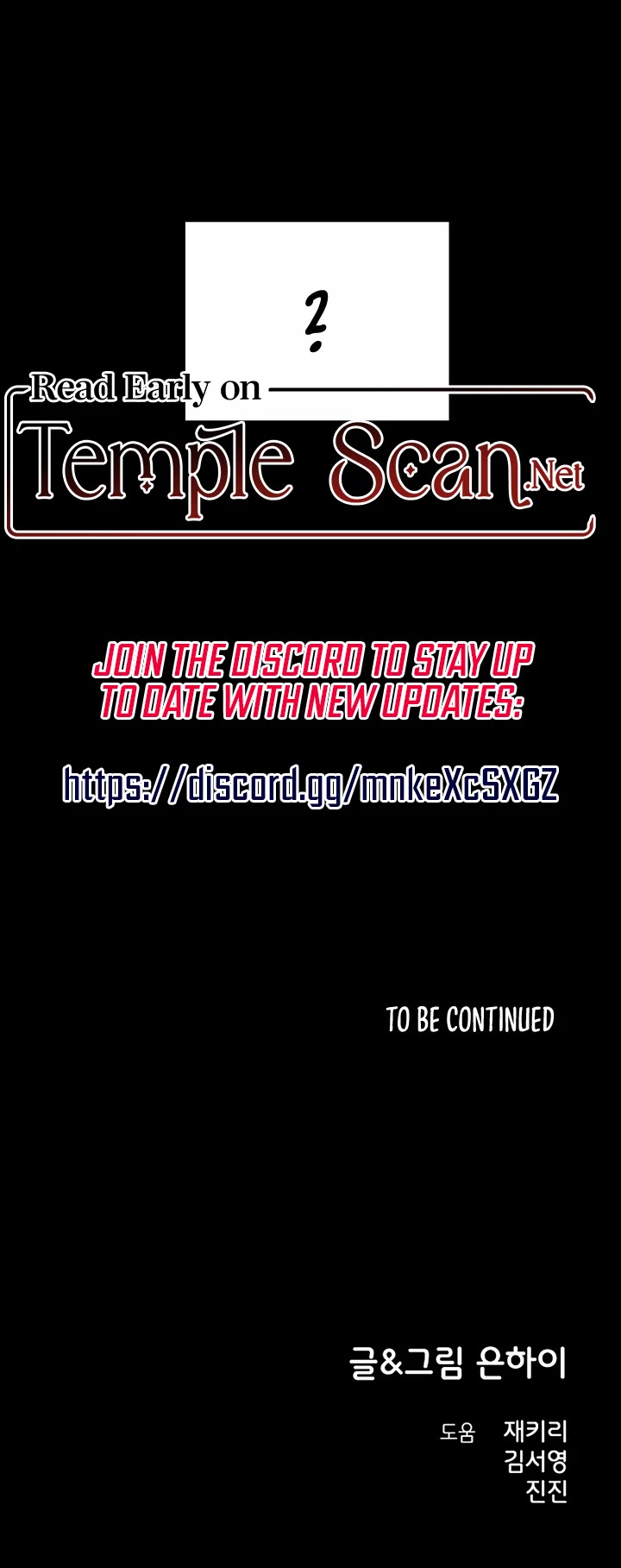 Childhood Friend Complex Chapter 9 page 43 - Chapter 9