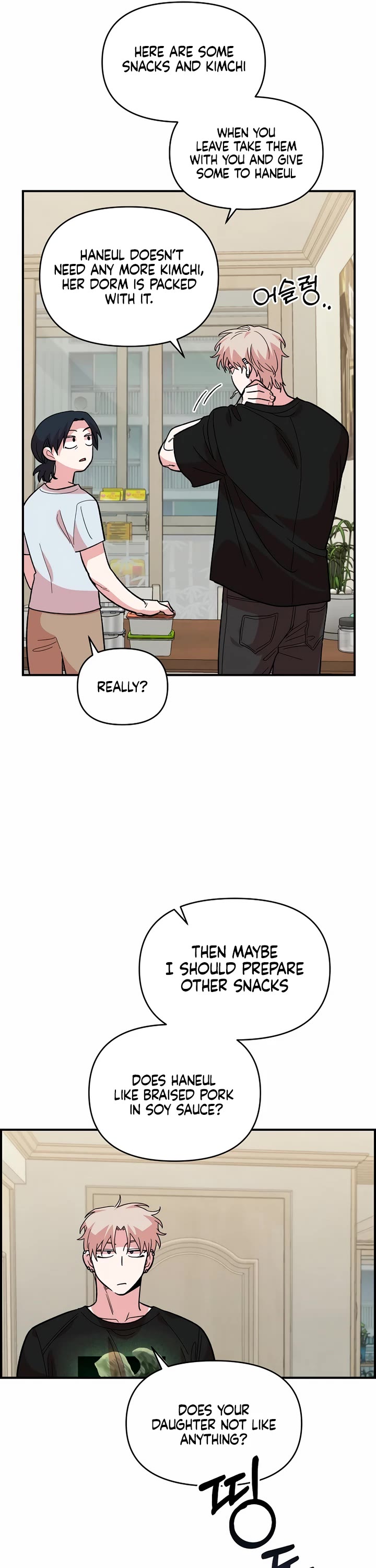Childhood Friend Complex Chapter 9 page 5 - Chapter 9