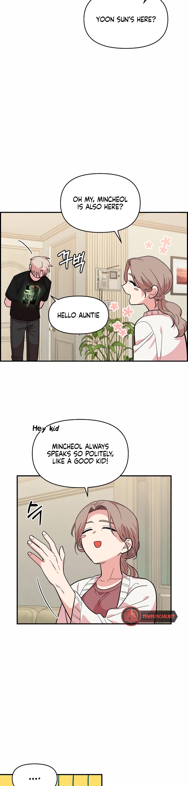 Childhood Friend Complex Chapter 9 page 7 - Chapter 9
