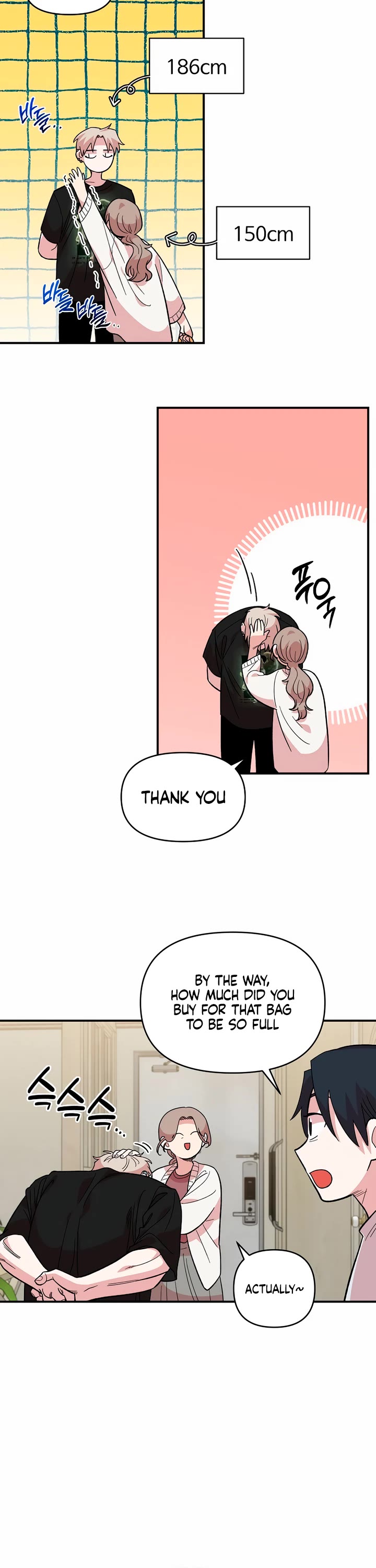 Childhood Friend Complex Chapter 9 page 8 - Chapter 9