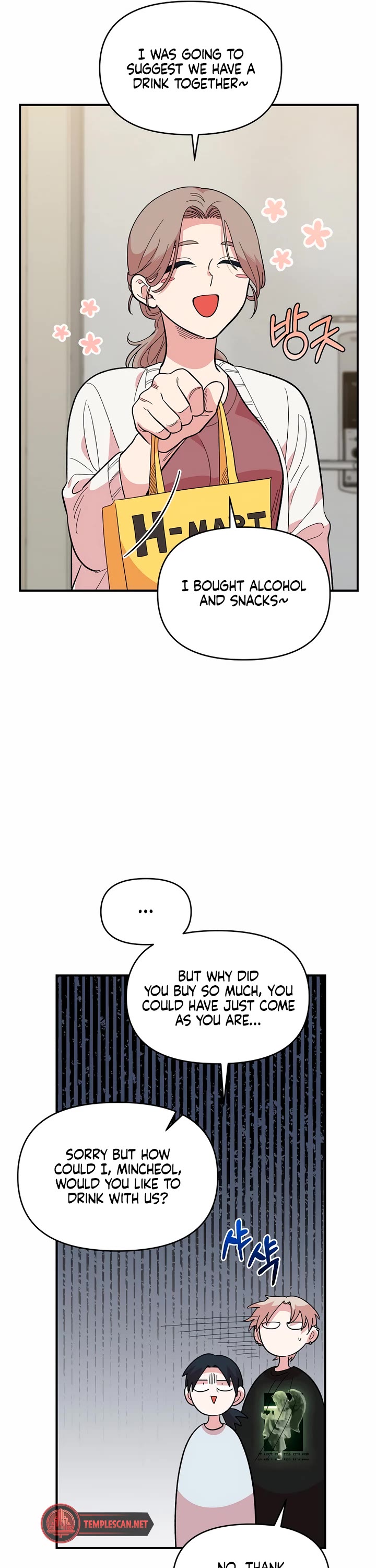 Childhood Friend Complex Chapter 9 page 9 - Chapter 9