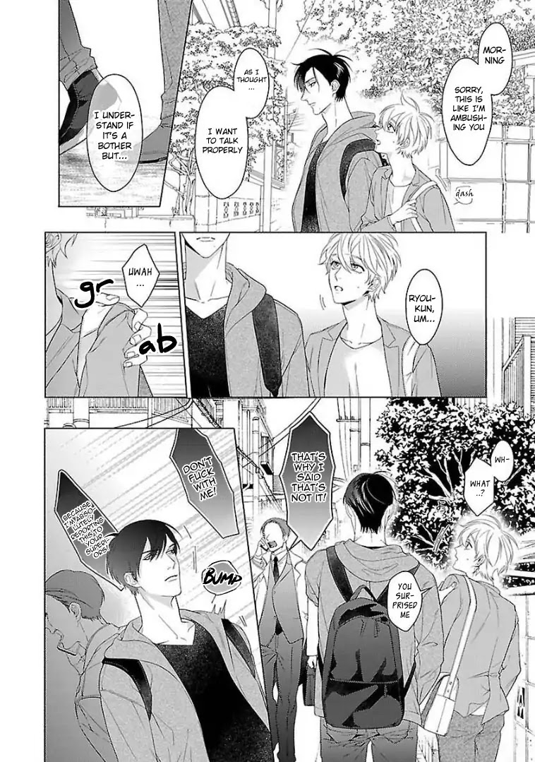 Childhood Friend Irony Chapter 1 page 16 - Chapter 1