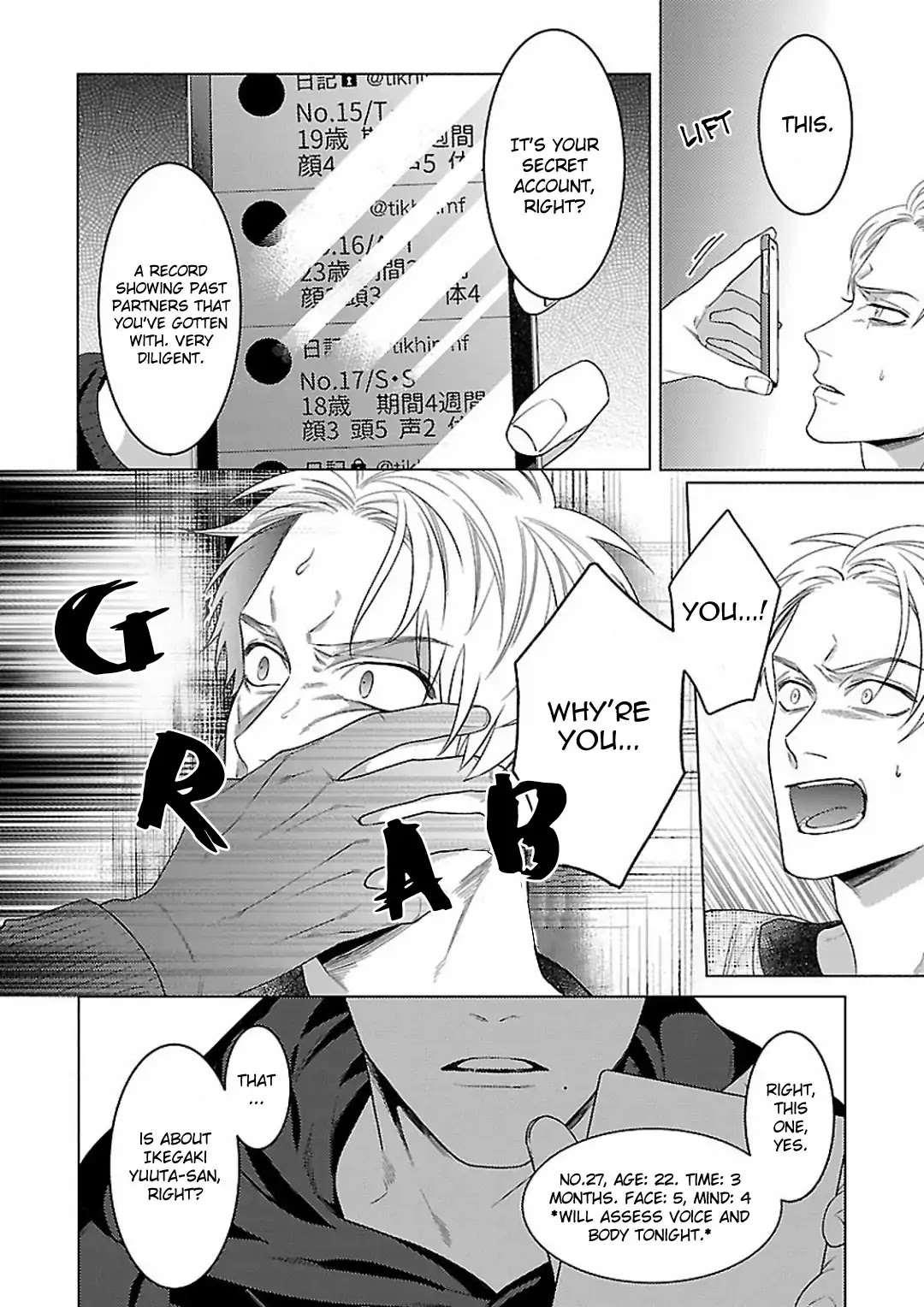 Childhood Friend Irony Chapter 2 page 23 - Chapter 2