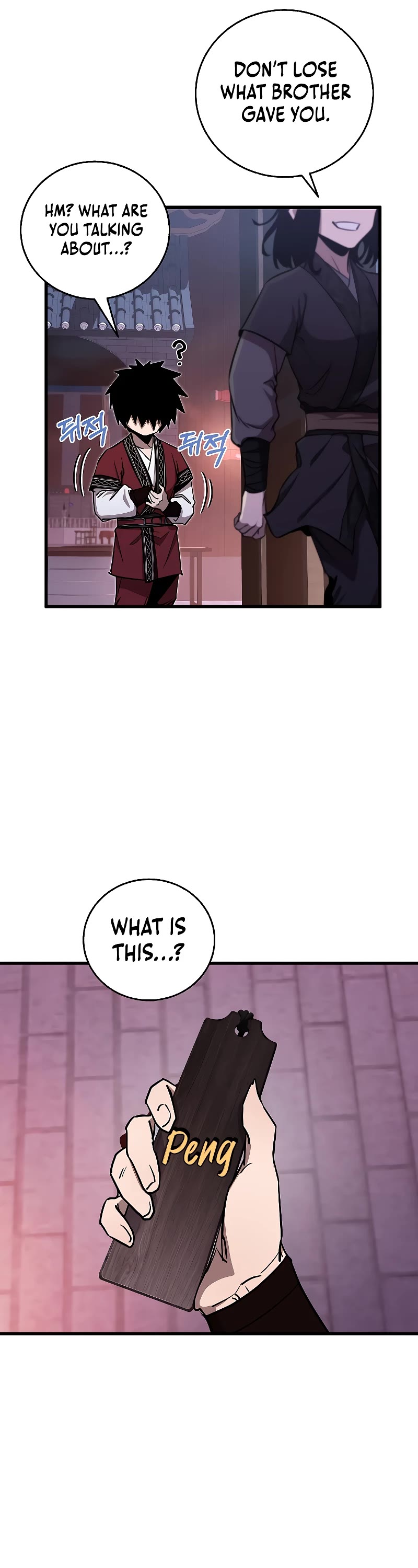 Childhood Friend of the Zenith Chapter 10 page 59 - Chapter 10