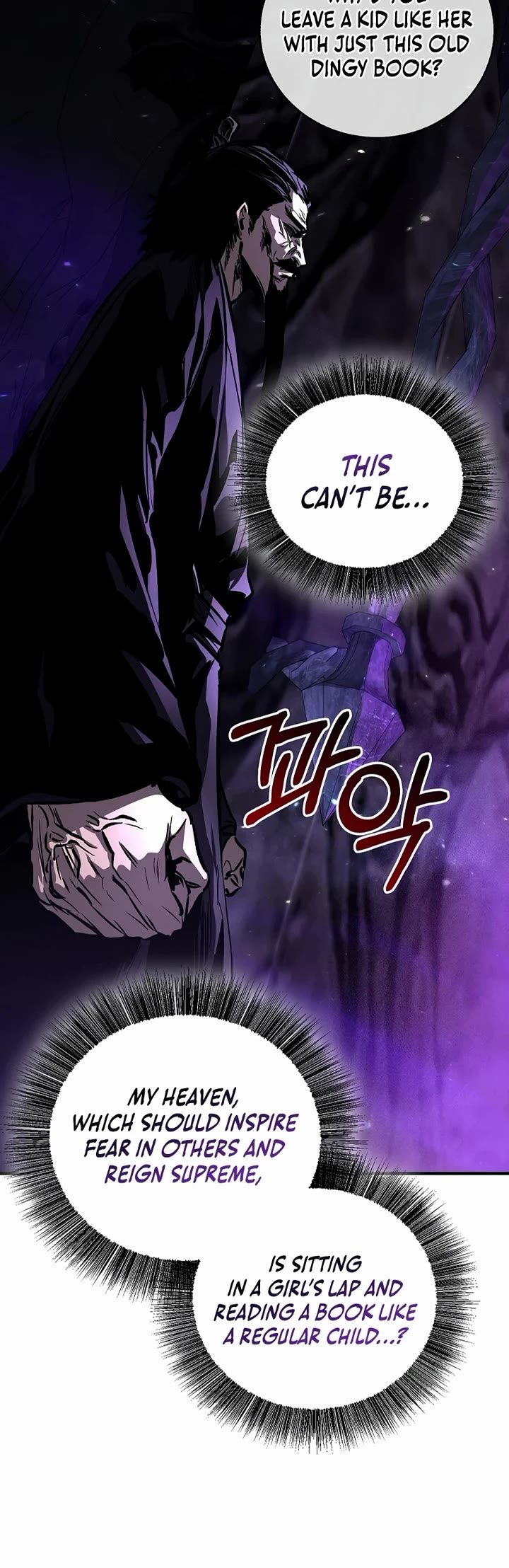 Childhood Friend of the Zenith Chapter 100 page 24 - Chapter 100