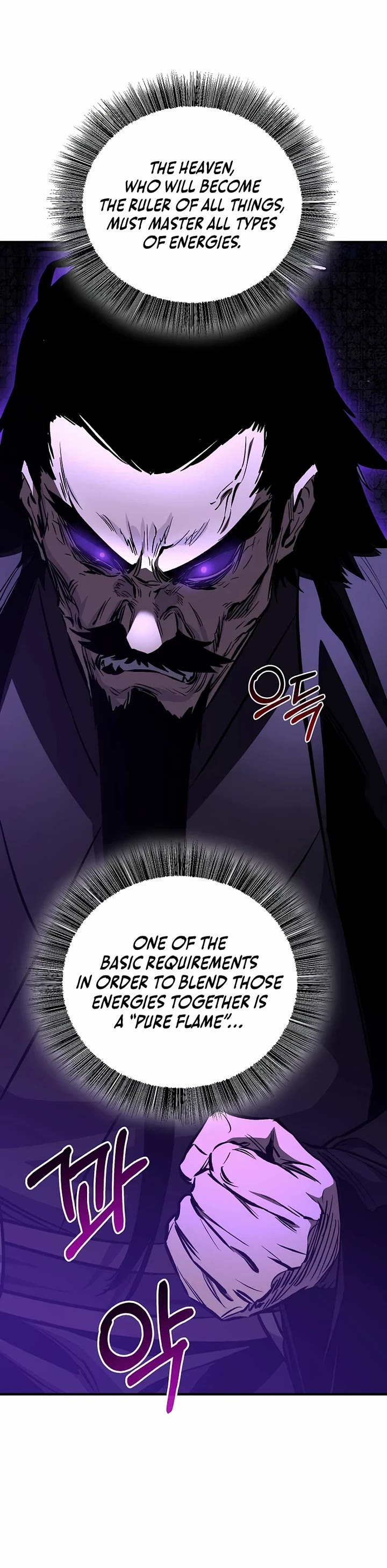 Childhood Friend of the Zenith Chapter 100 page 33 - Chapter 100