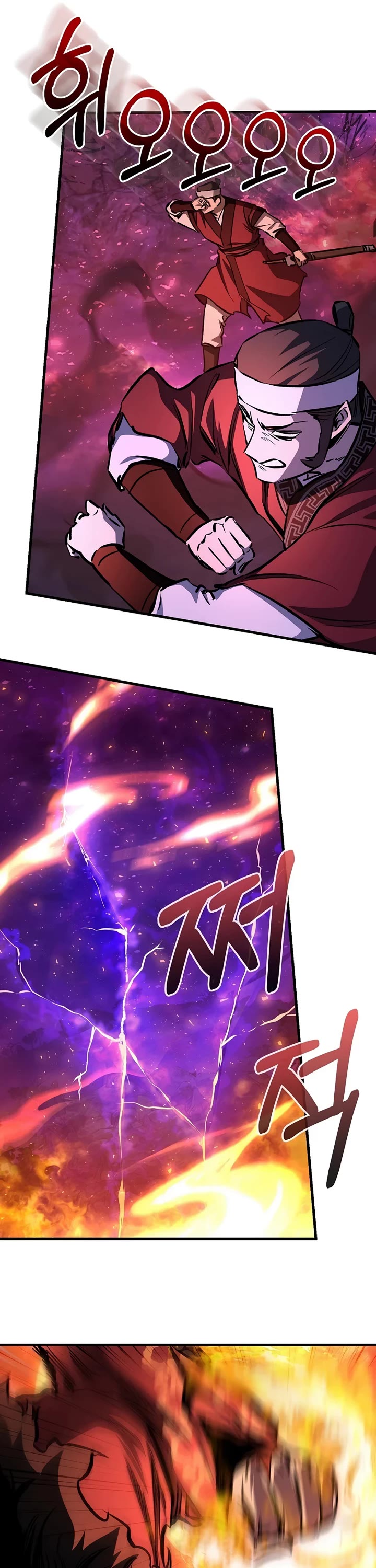 Childhood Friend of the Zenith Chapter 100 page 56 - Chapter 100