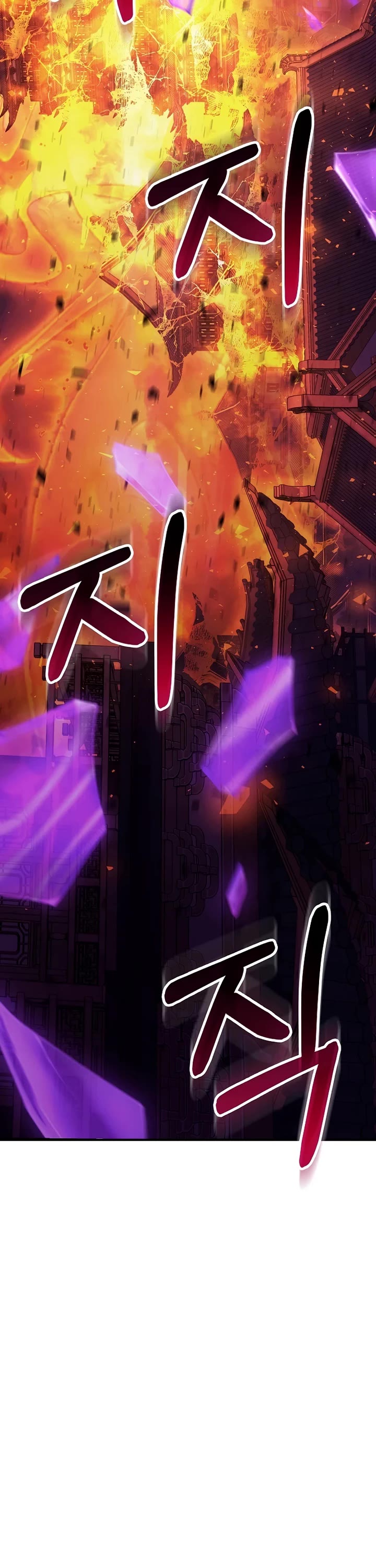 Childhood Friend of the Zenith Chapter 100 page 58 - Chapter 100
