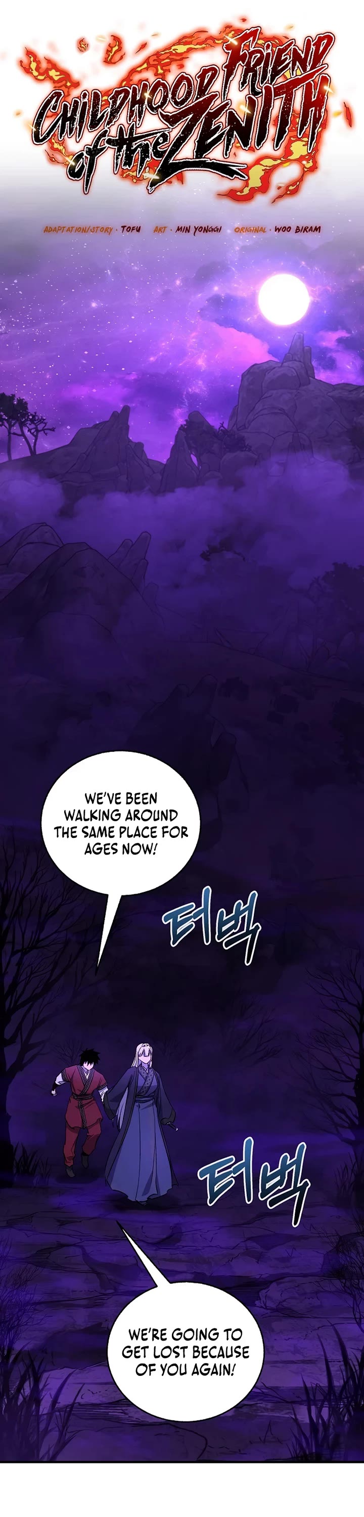 Childhood Friend of the Zenith Chapter 100 page 6 - Chapter 100