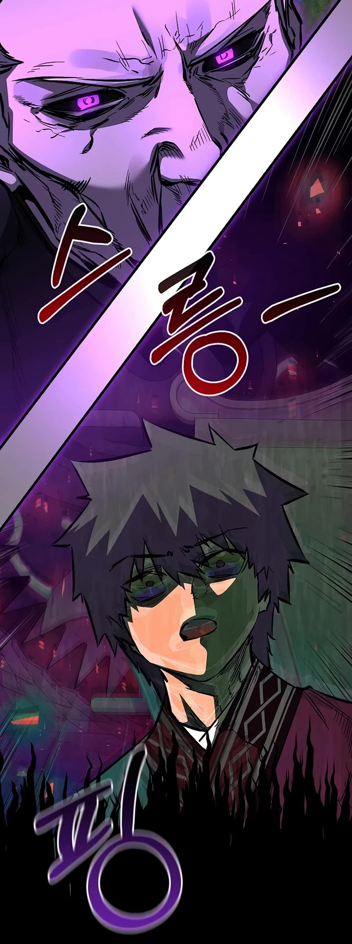 Childhood Friend of the Zenith Chapter 101 page 17 - Chapter 101
