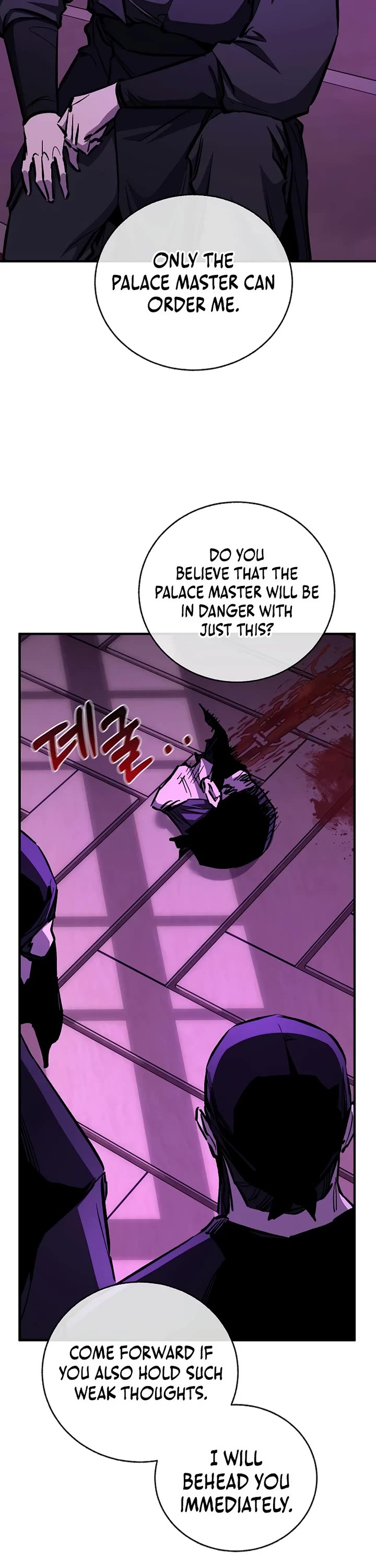 Childhood Friend of the Zenith Chapter 101 page 3 - Chapter 101