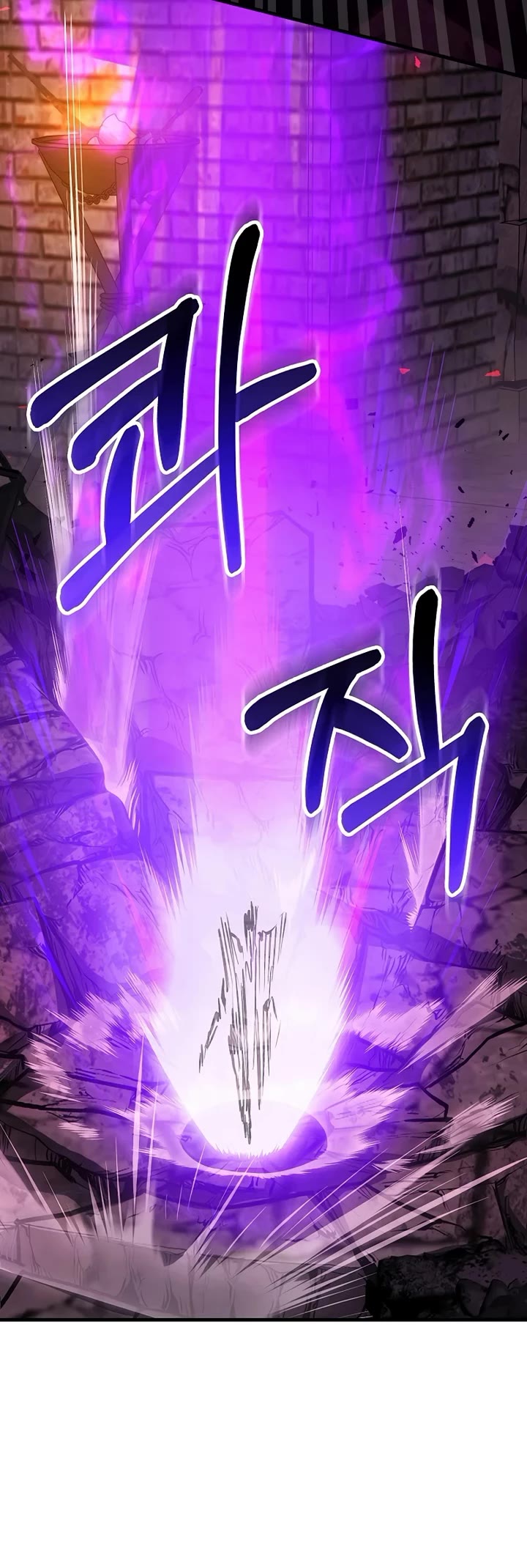 Childhood Friend of the Zenith Chapter 101 page 36 - Chapter 101