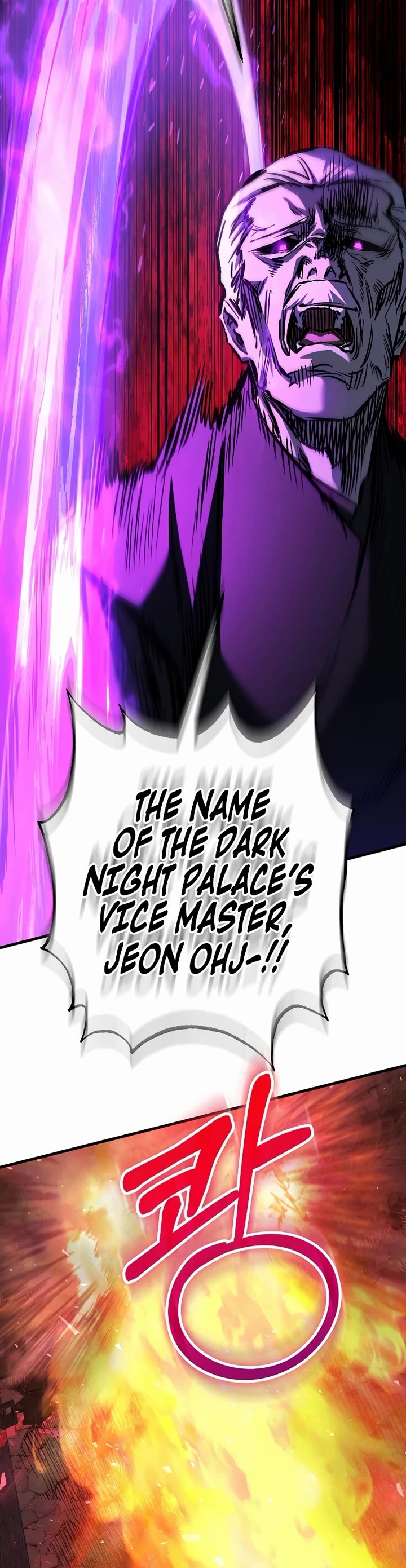 Childhood Friend of the Zenith Chapter 101 page 58 - Chapter 101