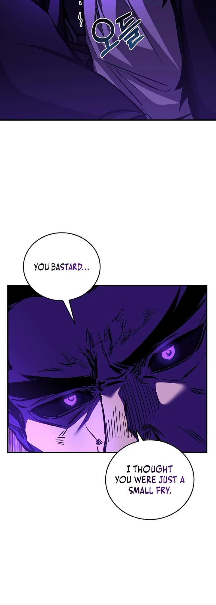 Childhood Friend of the Zenith Chapter 103 page 15 - Chapter 103