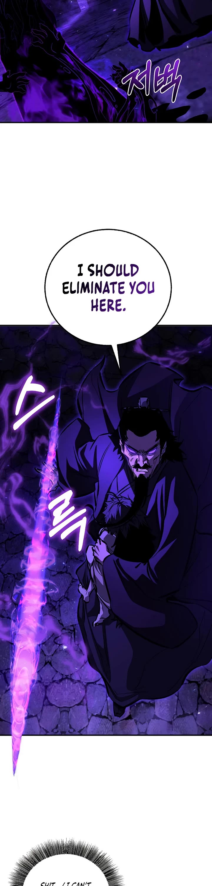 Childhood Friend of the Zenith Chapter 103 page 17 - Chapter 103