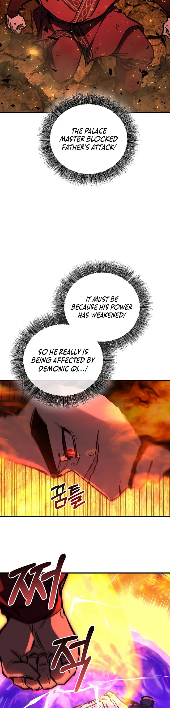 Childhood Friend of the Zenith Chapter 103 page 37 - Chapter 103