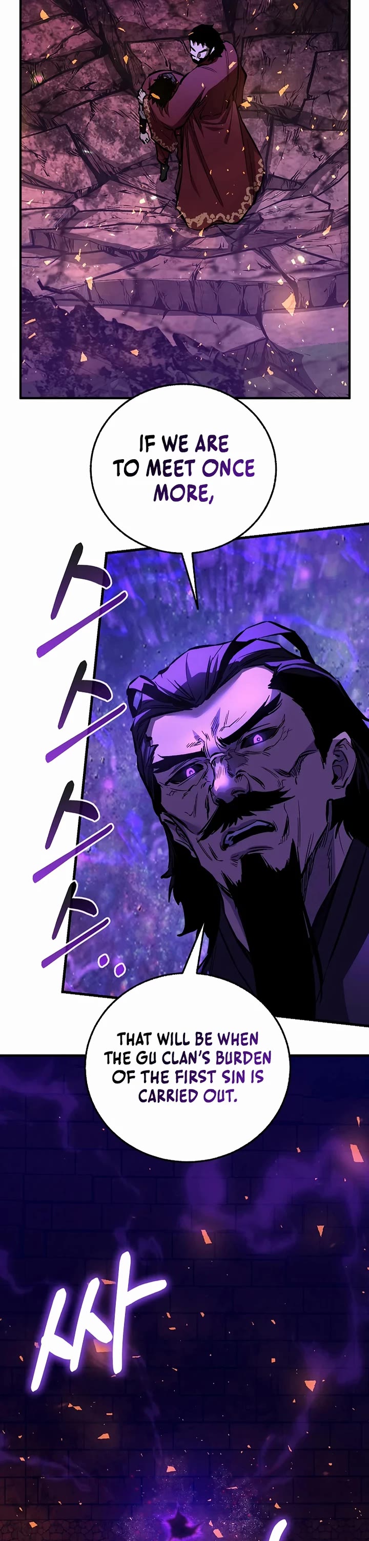 Childhood Friend of the Zenith Chapter 103 page 47 - Chapter 103