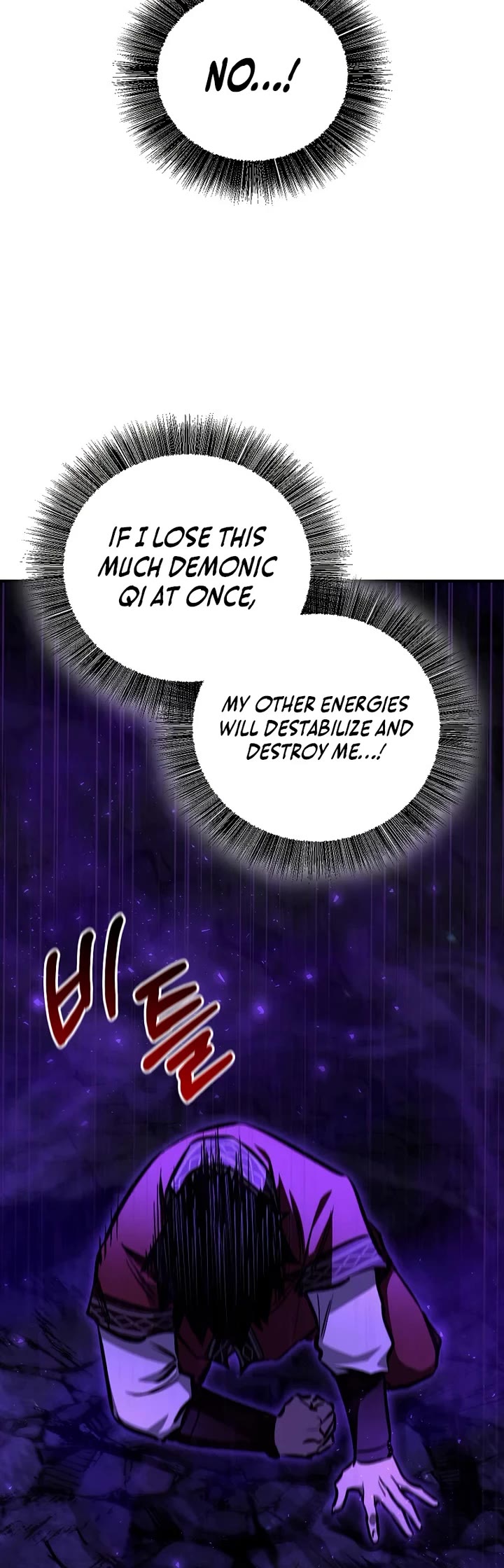 Childhood Friend of the Zenith Chapter 103 page 9 - Chapter 103