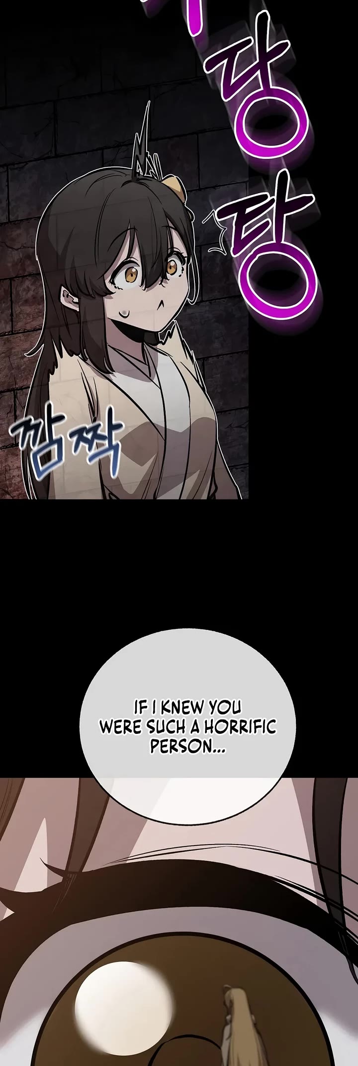 Childhood Friend of the Zenith Chapter 106 page 4 - Chapter 106