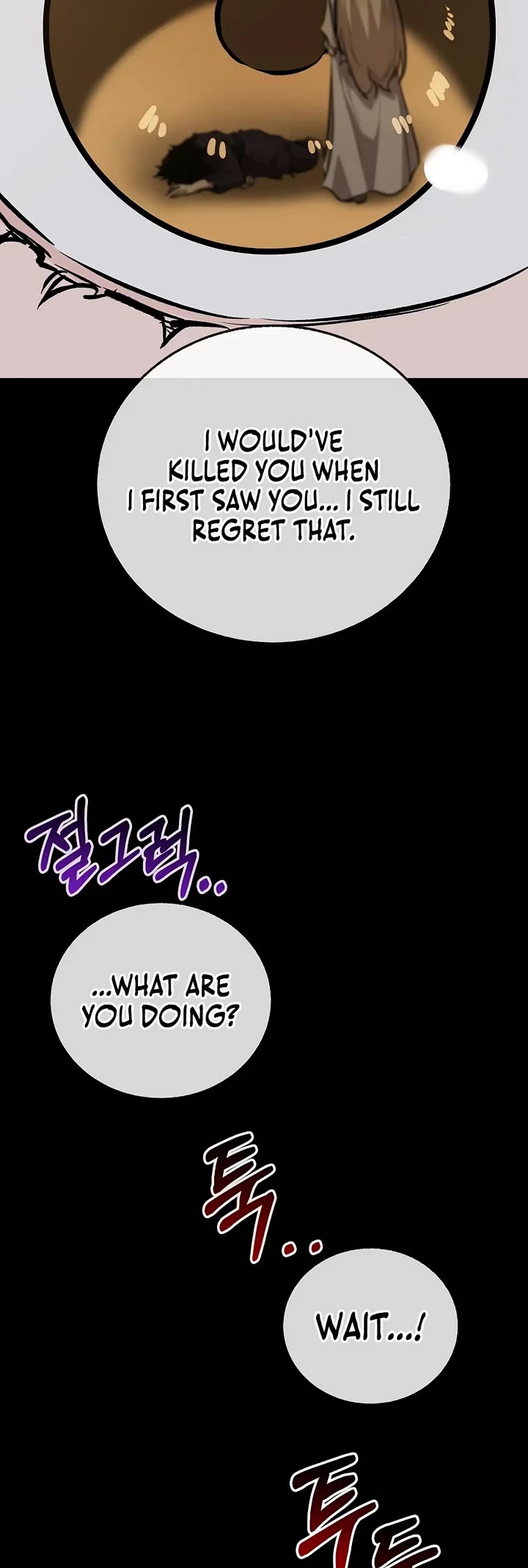 Childhood Friend of the Zenith Chapter 106 page 5 - Chapter 106
