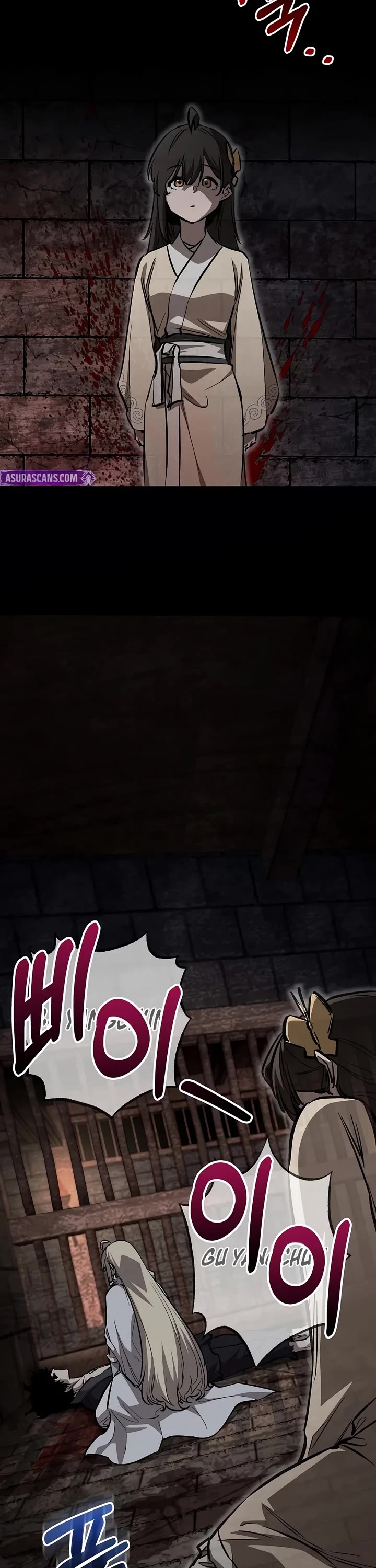 Childhood Friend of the Zenith Chapter 106 page 6 - Chapter 106