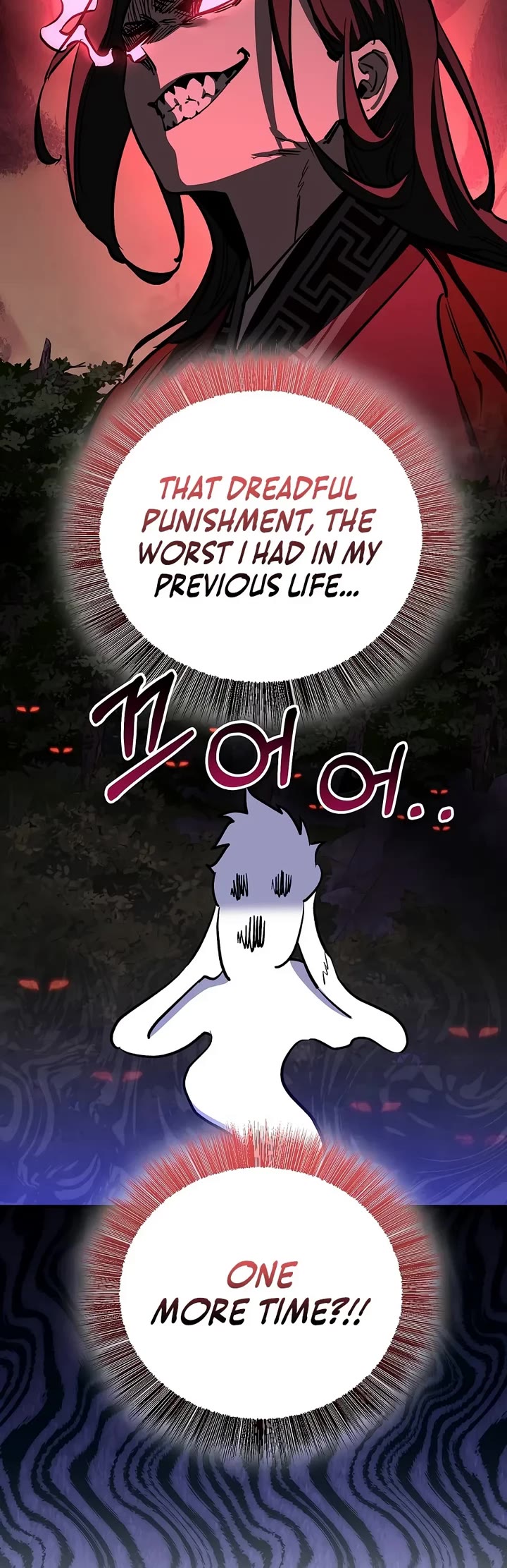 Childhood Friend of the Zenith Chapter 106 page 63 - Chapter 106