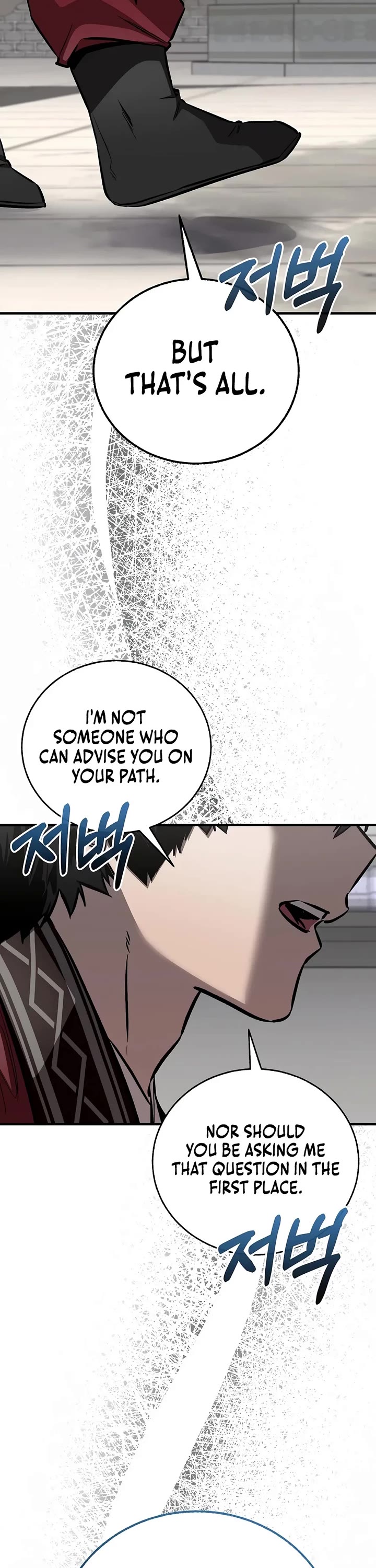 Childhood Friend of the Zenith Chapter 107 page 18 - Chapter 107