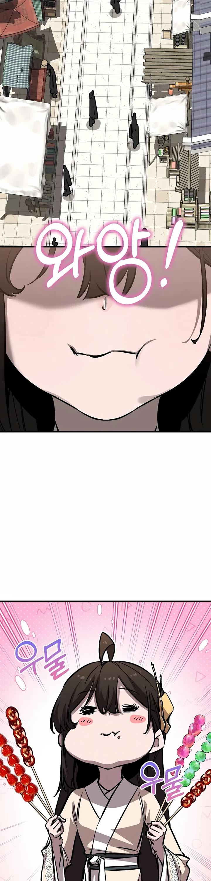Childhood Friend of the Zenith Chapter 107 page 36 - Chapter 107