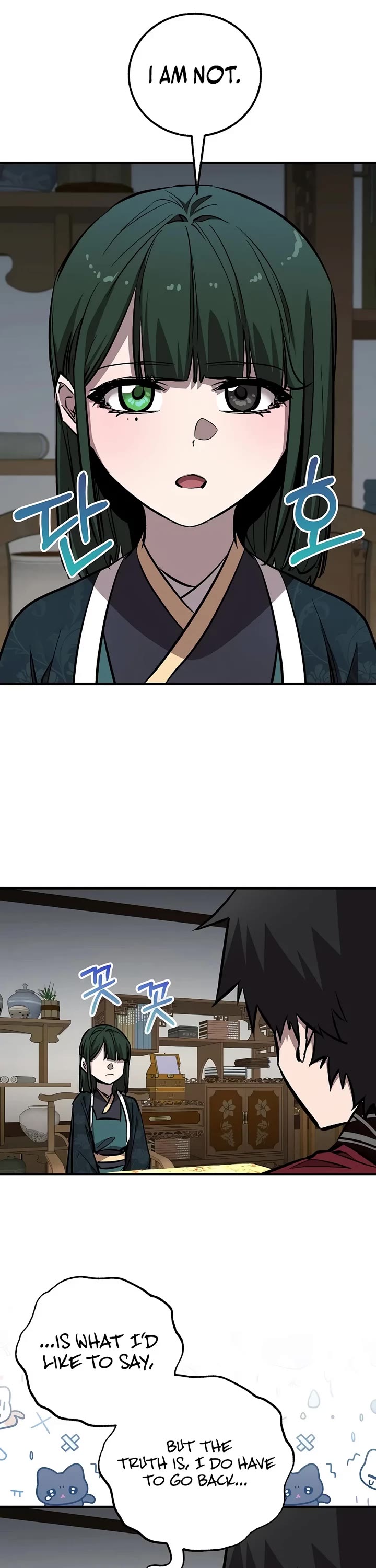 Childhood Friend of the Zenith Chapter 109 page 31 - Chapter 109