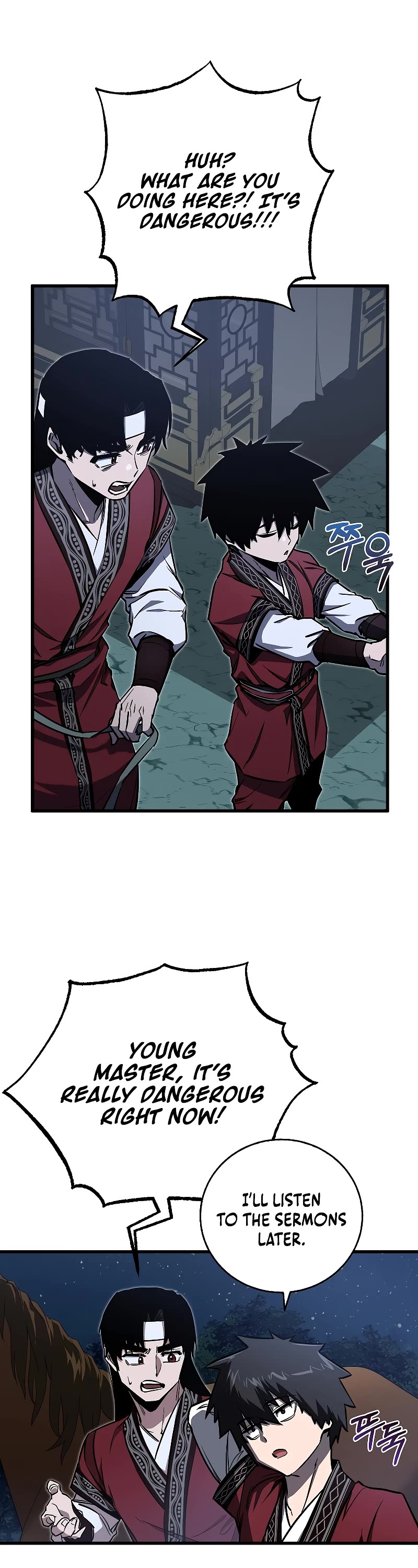 Childhood Friend of the Zenith Chapter 11 page 8 - Chapter 11