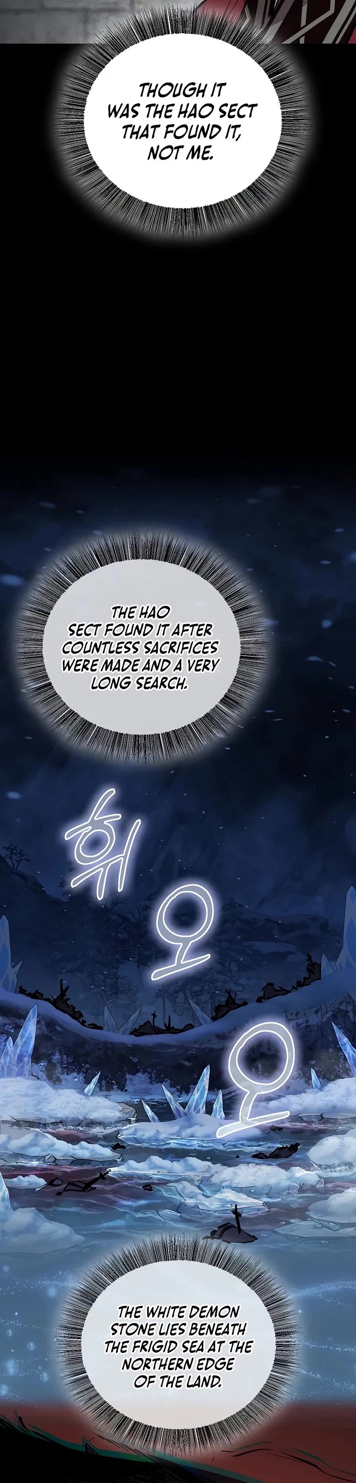 Childhood Friend of the Zenith Chapter 110 page 21 - Chapter 110