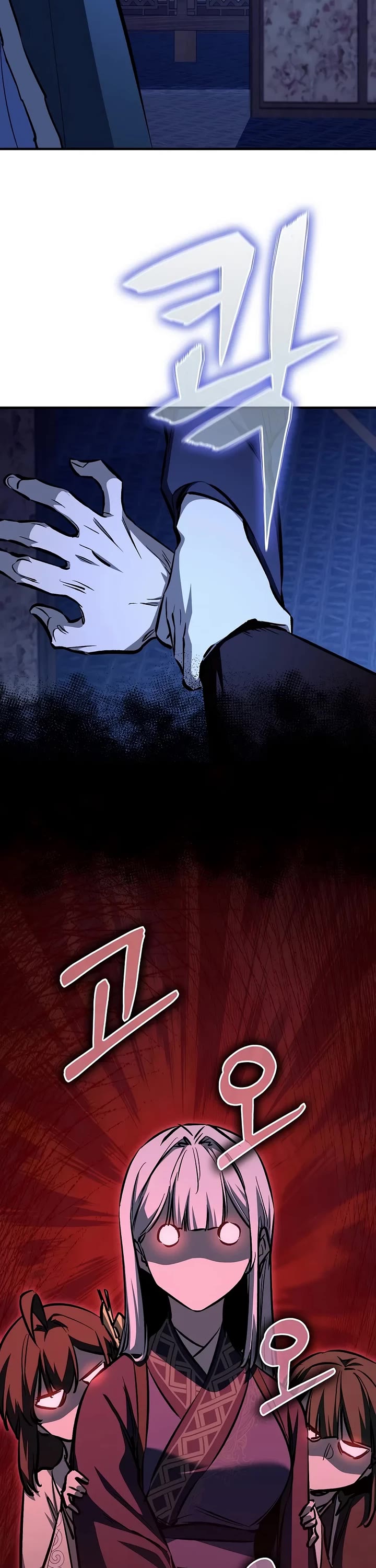 Childhood Friend of the Zenith Chapter 111 page 32 - Chapter 111