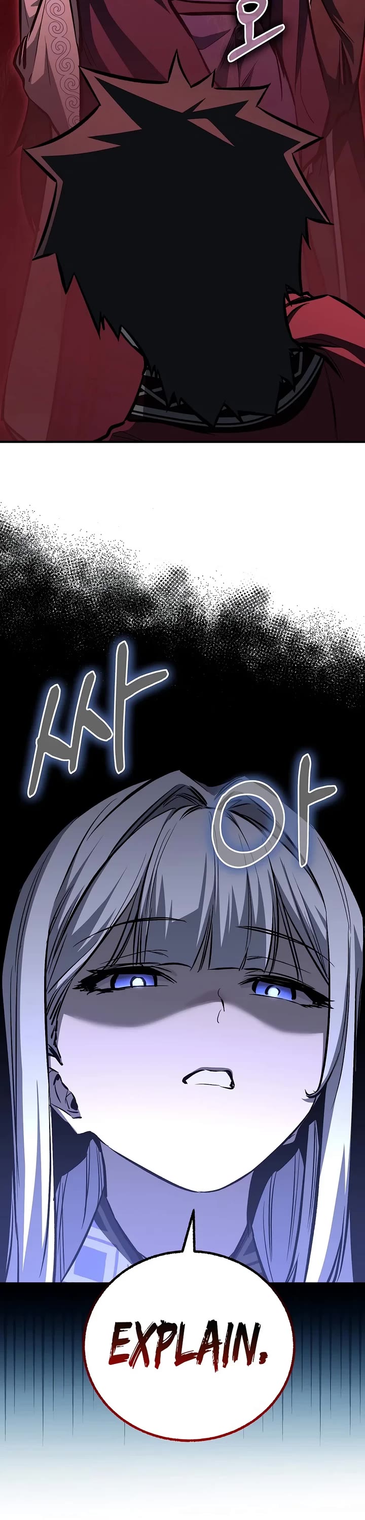 Childhood Friend of the Zenith Chapter 111 page 33 - Chapter 111