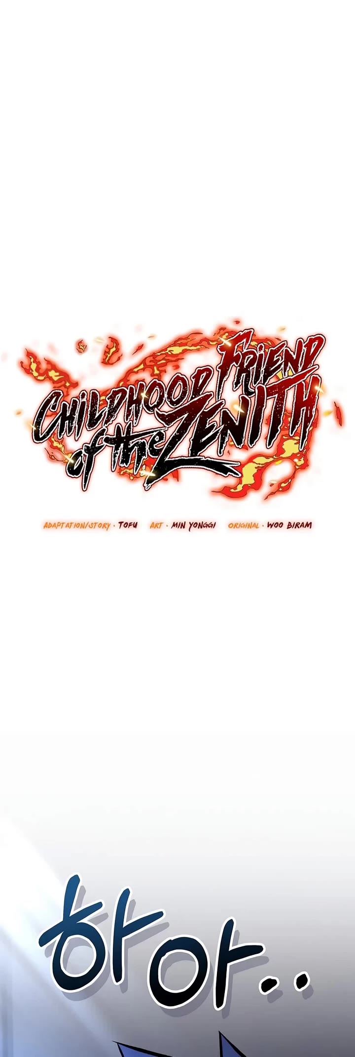 Childhood Friend of the Zenith Chapter 111 page 4 - Chapter 111