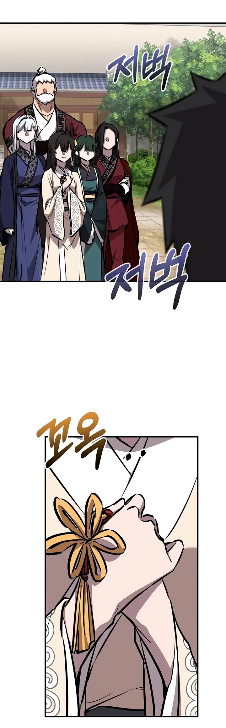 Childhood Friend of the Zenith Chapter 111 page 49 - Chapter 111