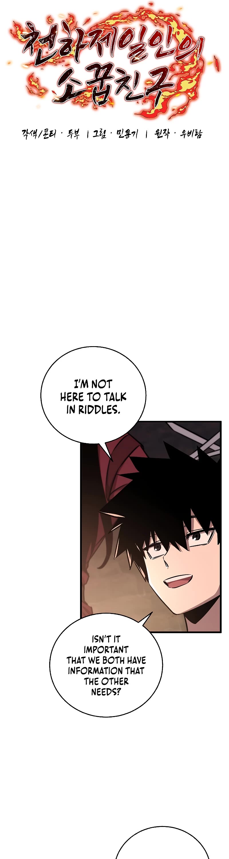 Childhood Friend of the Zenith Chapter 13 page 16 - Chapter 13