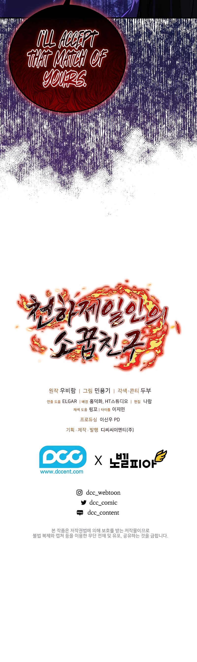Childhood Friend of the Zenith Chapter 14 page 41 - Chapter 14