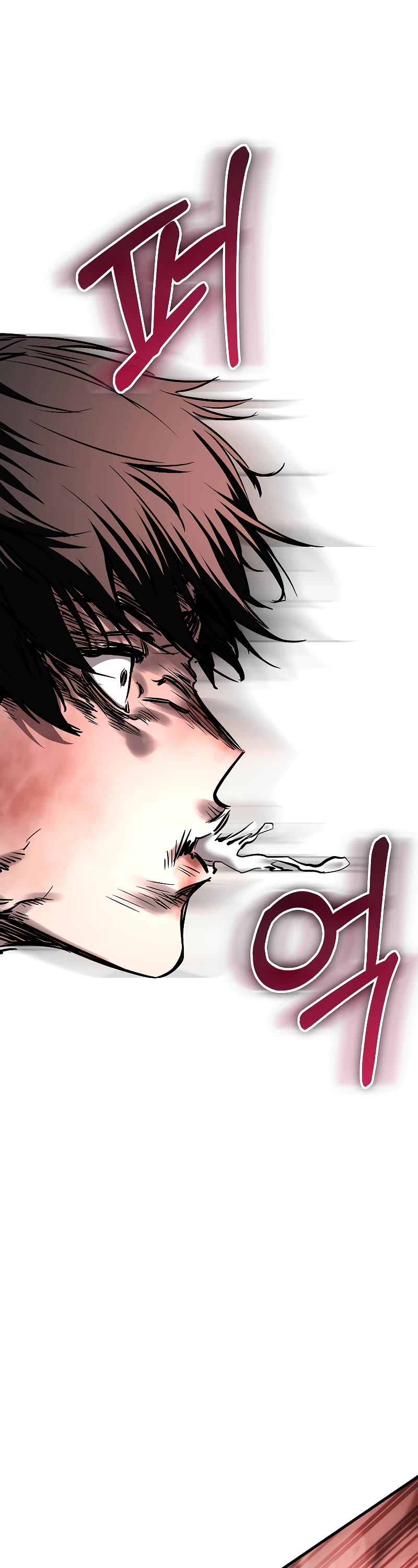 Childhood Friend of the Zenith Chapter 16 page 2 - Chapter 16