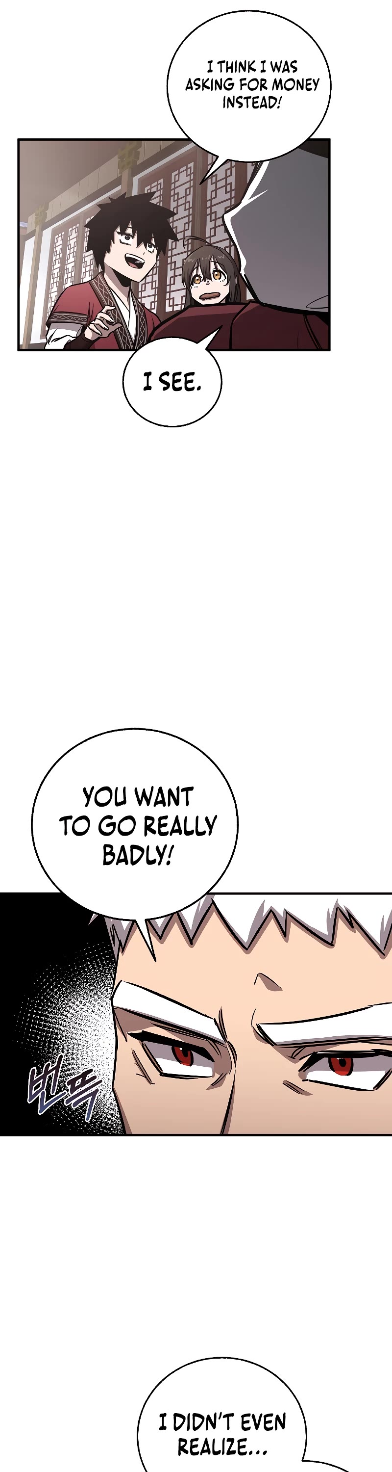 Childhood Friend of the Zenith Chapter 16 page 28 - Chapter 16