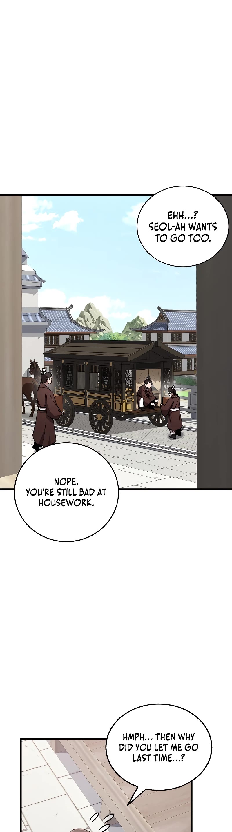 Childhood Friend of the Zenith Chapter 17 page 17 - Chapter 17