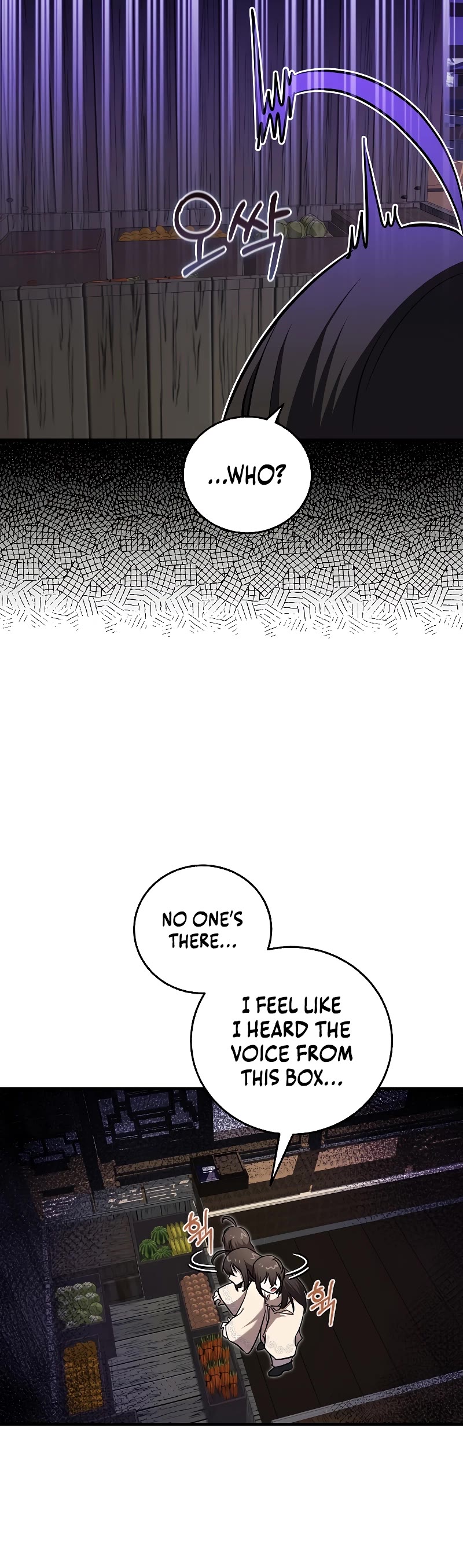 Childhood Friend of the Zenith Chapter 17 page 21 - Chapter 17