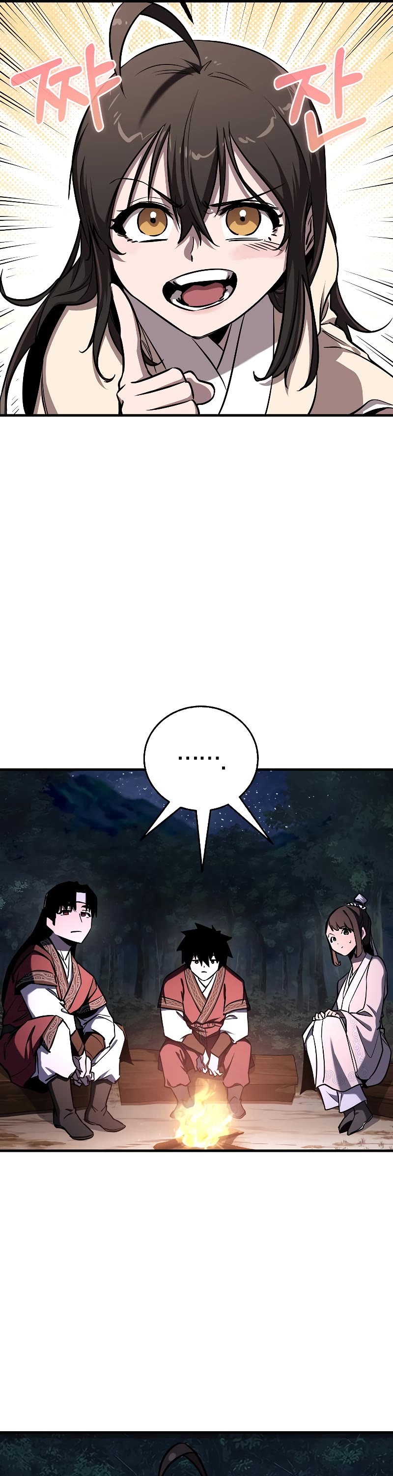 Childhood Friend of the Zenith Chapter 17 page 28 - Chapter 17